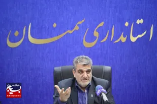 بهره&zwnj;برداری از ۸۰۴ طرح عمرانی، اقتصادی، صنعتی به ارزش ۹۰ هزار میلیارد ریال همزمان با هفته دولت در استان سمنان