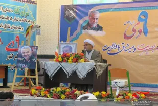 همایش 9 دی در کانون فرهنگی شهید رجایی  شهر راز