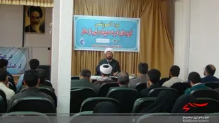 برگزاری دوره آموزشی امر به معروف و نهی از منکر در کبودراهنگ