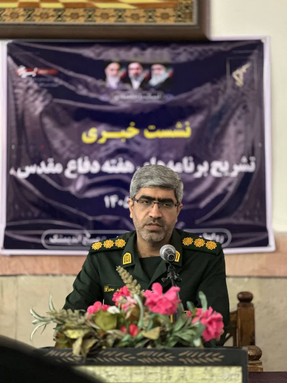 برگزاری رزمایش بزرگ «جان‌فدا» و ده‌ها برنامه فرهنگی در هفته دفاع مقدس اندیمشک