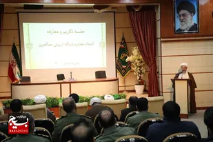 شبکه تربیتی صالحین زمینه&zwnj;ساز نقش&zwnj;آفرینی اساتید و نخبگان جامعه شده است
