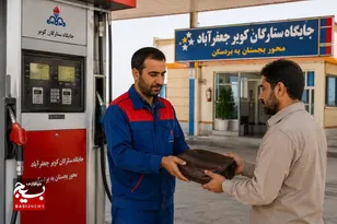 امانتداری پمپ‌چی خلیل‌آبادی؛ بازگرداندن کیف ۱۹ میلیارد تومانی زائران کربلا