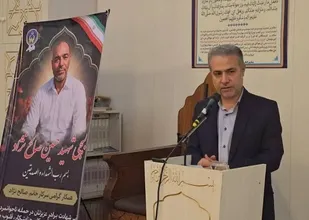 بوشهر میزبان یادواره شهدای کارمند شد