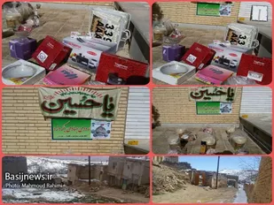 اهدا اقلام جهیزیه وسبدارزاق ویژه خانوارهای نیازمند روستای دره بید شهرستان تیران و کرون