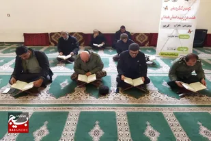 برگزاری محفل انس با قرآن به مناسبت دهه مقاومت در سپاه اسدآباد