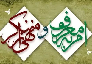 &laquo;خروج برای اصلاح&raquo;؛ مانیفست عاشورا در نبرد نرم امروز