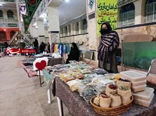 نمایشگاه اقتصاد مقاومتی جوزه نرجس خاتون ناحیه مرکزی یزد