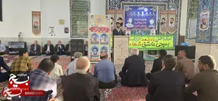 یادواره شهدای  روستای دهنو میلاس لردگان و شهدای خدمت