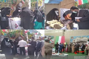 جشنواره اسوه پایگاههای مقاومت در هامون برگزار شد