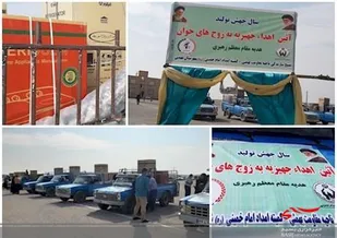 اهدای ۱۰۱ سری جهیزیه توسط سپاه به زوج های جوان در بهمئی