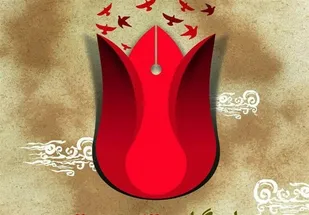 موشکی که سفیر شهادت سه خانم معلم شد