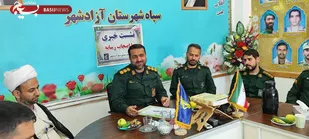 جهاد تبیین ؛ لازمه مقابله با دسیسه&zwnj;های دشمن در هفته دفاع مقدس/برگزاری 375 برنامه به مناسبت هفته دفاع مقدس در آزادشهر
