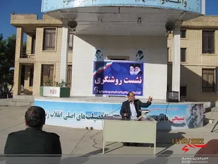 برگزاری نشست روشنگری در شهرستان جوانرود
