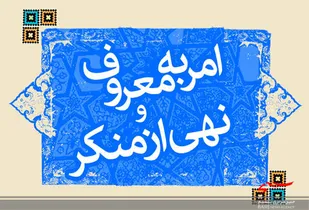 فعالیت تیم&zwnj;های تذکر لسانی حوزه حضرت فاطمه (س)
