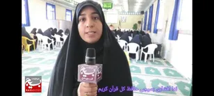 ندا افشاری از بسیجیان روستای بادجان موفق شد در یک دوره دو ساله حافظ کل قرآن شود