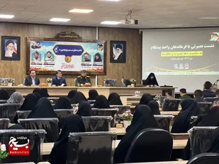 نشست بصیرتی فرماندهان واحدهای دانش&zwnj;آموزی شهرستان بجنورد به مناسبت دهه مقاومت و بصیرت برگزار شد