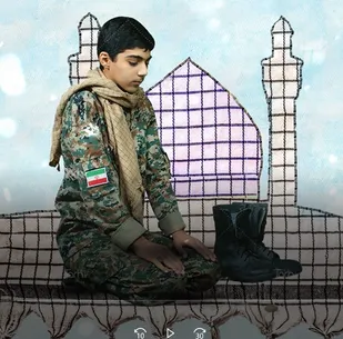 بسیج، ایمان و تربیت اسلامی