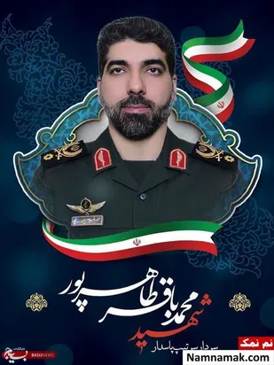 صبوری، خستگی&zwnj;ناپذیری گمنامی و عشق بی&zwnj;پایان به وطن