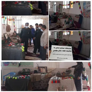 برپایی نمایشگاه صنایع دستی و مشاغل خانگی در روستای کل کله