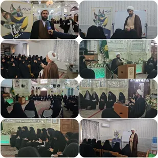 برگزاری دوره معرفتی_تشکیلاتی &ldquo;بانوی مجاهد&rdquo; در شهرستان طبس
