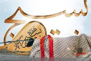 برگزاری بیش از ۲۰ برنامه به مناسبت هفته بسیج در سپاه ناحیه چگنی