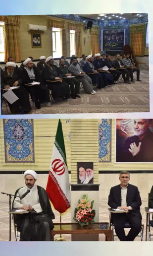 نشست قرارگاه استانی جهاد تبیین با موضوع انتخابات ریاست جمهوری سال ۱۴۰۳