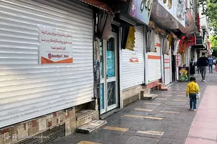 آغاز تعطیلی یک هفته&zwnj;ای در کشور