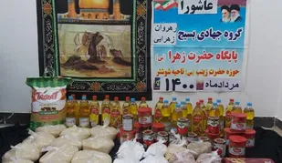 غذای گرم و بسته&zwnj;های معیشتی درب خانه محرومان شوشتر