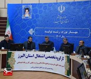 جذب نیروی کار با استقرار مراکز کاریابی در شهرک های صنعتی سرعت بیشتری گرفت