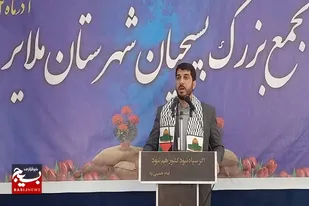فرهنگ بسیج و تفکر بسیجی کلید حل تمام مشکلات است