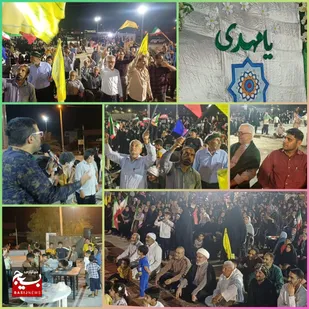 هندیجان باجشن آغاز امامت حضرت امام مهدی (عج) غرق در سرور و شادی شد