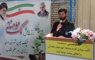 توزیع 1200 بسته معیشتی بین آسیب دیدگان از کرونا در شهرستان اردل