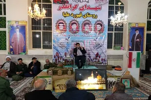 برگزاری جشن میلاد حضرت علی(ع) و یادواره شهداء در قهورد علیا&nbsp;