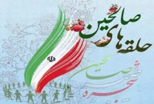 علم,ثروت و حاکمیت اسلامی،سه عنصر اصلی کمال انسان است