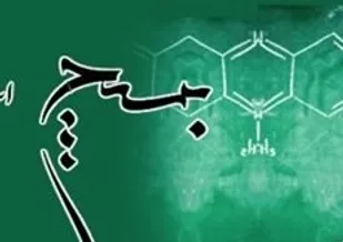 اگر بسیج نباشد کشور با شکست مواجه می&lrm;شود