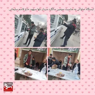 برپایی ایستگاه صلواتی درمدرسه نبوت لردگان