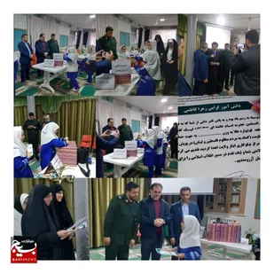 کمک به جبهه مقاومت توسط دانش آموزان بهشهری