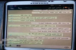 ارتباط  سرکرده داعش با اطلاعات ترکیه