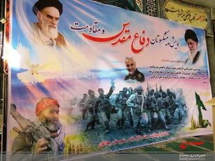 همایش پیشکسوتان دفاع مقدس و مقاومت