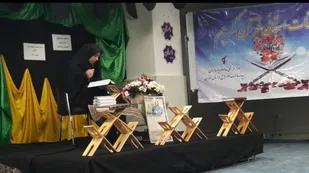 برگزاری مرحله نیمه نهایی دوازدهمین دوره مسابقات قرآن کریم همسران و فرزندان پاسداران&nbsp;