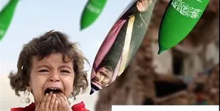 کیفرخواست اندیشکده حقوق بشر دانشگاه امام صادق(ع) علیه حملات ائتلاف عربی به یمن