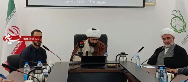 نشست خبری طرح ولایت 