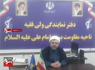 تقدیر از بسیجیان ناحیه مقاومت بسیج امام علی(ع) اهوازبابت برپائی و برگزاری باشکوه هیئات مذهبی دردهه اول محرم الحرام۱۴۰۲شرق اهواز