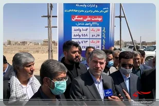 عملیات اجرایی ساخت مسکن وزارت جهاد کشاورزی از سیستان و بلوچستان آغاز شد