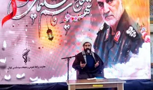 شهادت &laquo;حاج قاسم&raquo; حقانیت انقلاب اسلامی را اثبات کرد