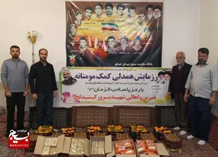 روایتی از ایجاد اشتغال تا ازدواج آسان
