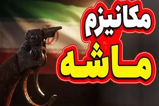 اسنپ&zwnj;بک؛ آخرین تیر پوسیده غرب، نقطه عطف اقتدار ایران