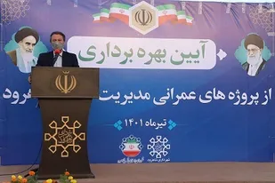احداث ۴میدان در برنامه&zwnj;های کوتاه مدت مدیریت شهری شاهرود