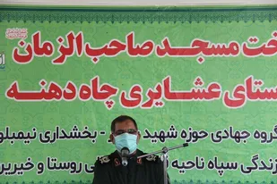 افتتاح مسجد صاحب الزمان روستای چاه دهنه از توابع قاینات