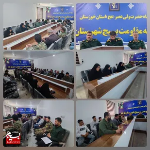 برگزاری ۲۵۰ برنامه به مناسبت هفته بسیج در کرخه